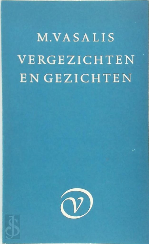 Kaft van Vergezichten en gezichten. Petrolkleurige kaft met witte letters, geen afbeeldingen.