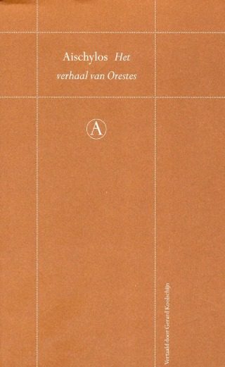 Kaft van het boek Het verhaal van Orestes van Aischylos: een bruine achtergrond met witte letters, zonder afbeelding.